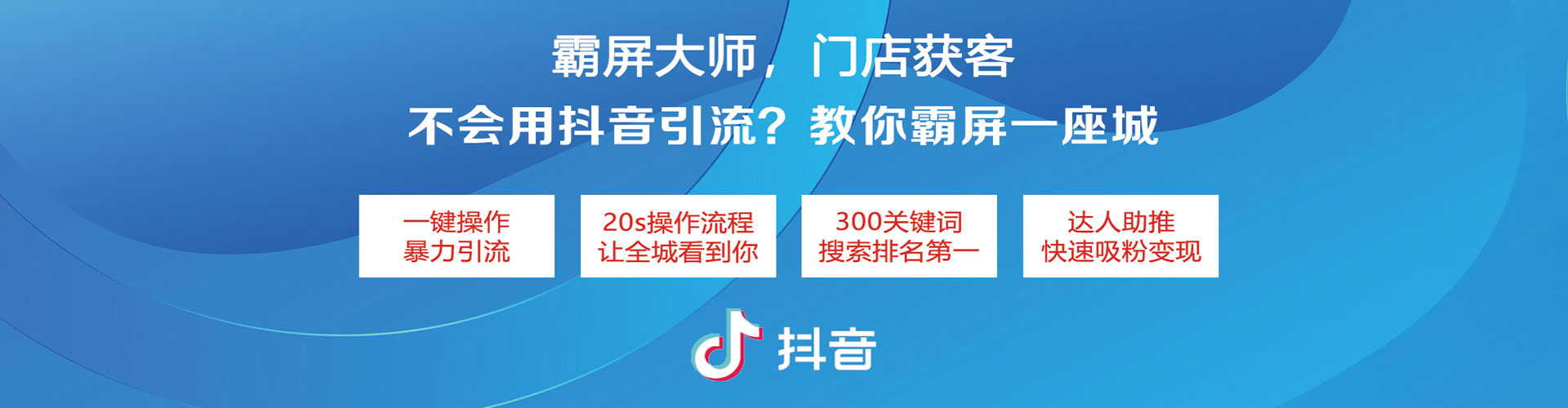 广灵信息流推广